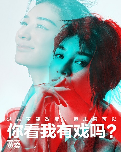 演员|《演员请就位2》演员官宣,70后4人,80后11人,90后演员占比较大