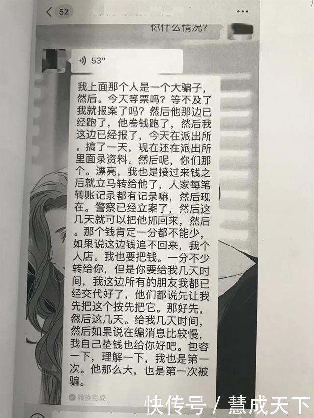 黄牛票|几千块的演唱票不要买！2人倒卖“黄牛票”诈骗，串并案件5宗被抓！