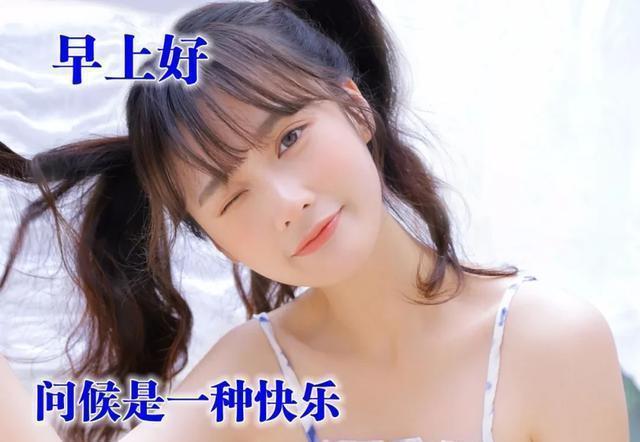 早安|记住:没有伞的孩子,必须努力奔跑!早安