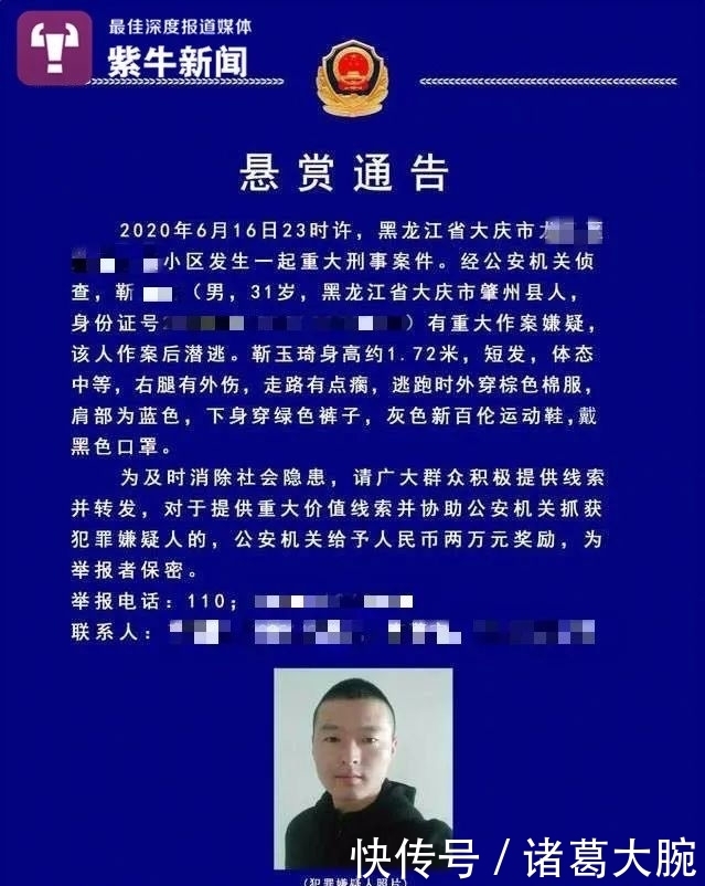 柴媛|女孩疫情期间在家办公被勒颈身亡，家属申请工伤暂无果