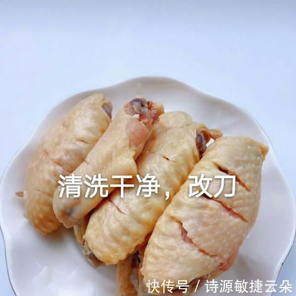 红烧鸡翅|酥脆可口的焖鸡翅,怎么做,只要掌握这些制作技巧