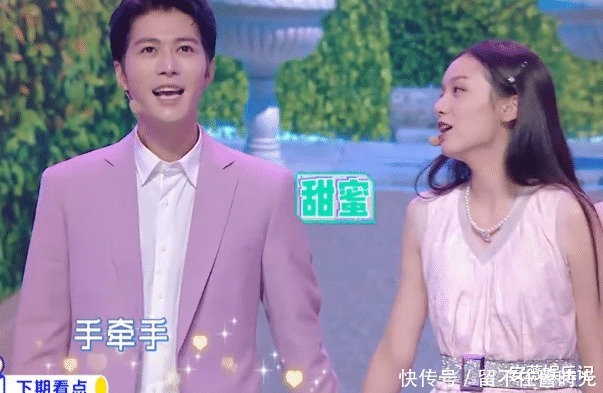 下期|《快乐大本营》下期收视要爆了,“允翡”再度同框,还有这些大咖