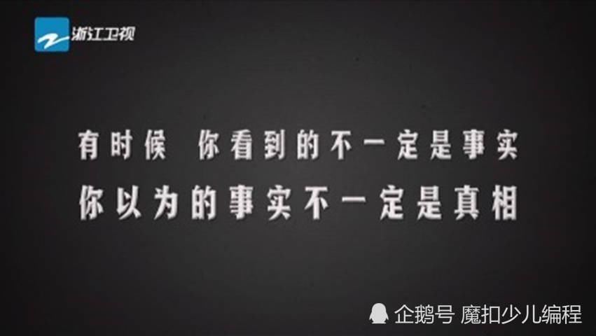 综艺|沙溢被冤,李晨落泪,这周的《奔跑吧》,是我看过最好的一期综艺