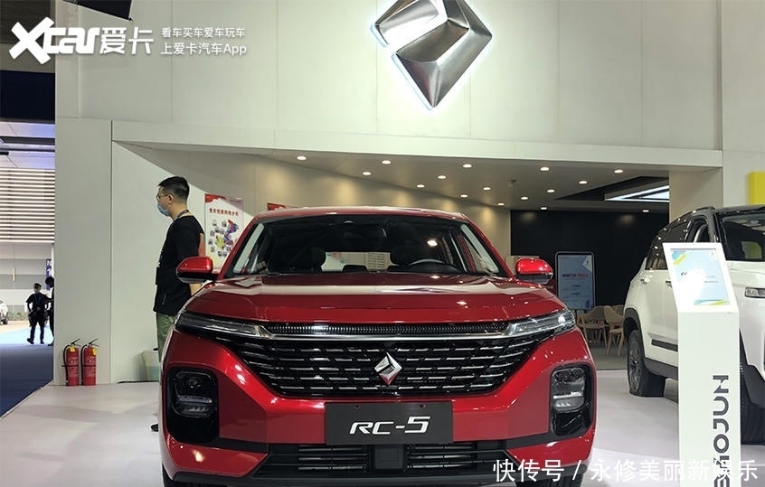  设计语言|新宝骏RC-5/RC-5w消息 7月16日公布预售