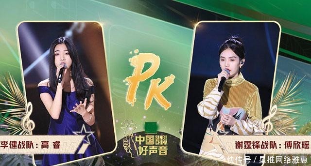 傅欣瑶|谢霆锋布局惊人,落后三分连扳两局的李健,最终倒在第五场