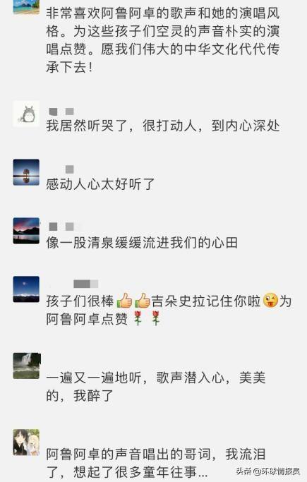  卓再登|泪目！阿鲁阿卓再登《经典咏流传》，演绎《咏萤火》成全场最佳