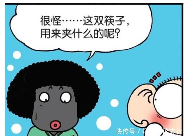 发明|爆笑校园:呆头为外国人发明“面包筷子”,歪果仁:这筷子很怪!