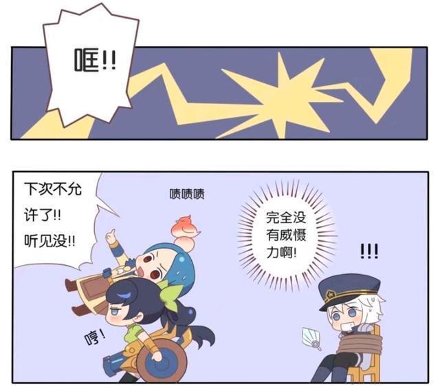 干什么|王者荣耀动漫:孙尚香瞒着刘备,把诸葛亮绑起来,究竟要干什么?