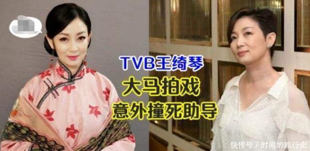 老戏骨|55岁老戏骨拍戏意外撞死导演,自曝不敢再开车,多年吃素纪念亡者