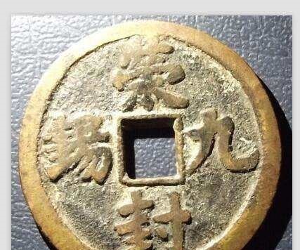 真实|圣人还是汉贼，昏君还是明君-给你一个真实的王莽（二）