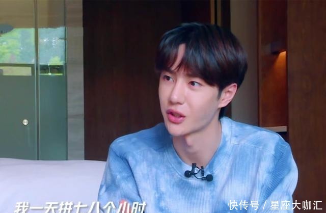  主持人|没有主持人资格证，认不全明星嘉宾，《天天向上》王一博受质疑