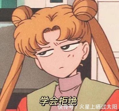 换上|50张幸运头像|换上必有好运