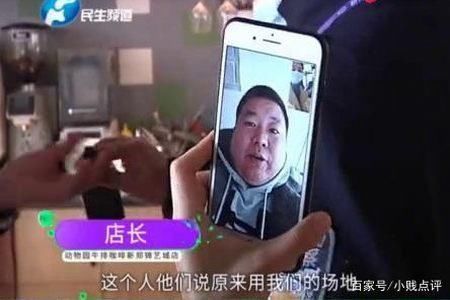 约会|男子和女网友餐厅约会，结账时却傻了眼，4杯红酒要收15000？
