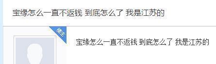 名单|这些都是传销！公安部最新名单出炉，沾上就血本无归！