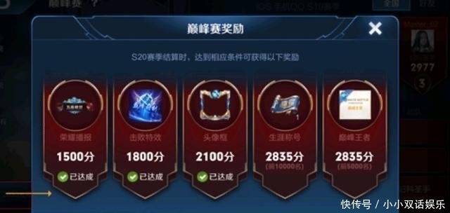  排位赛|巅峰赛唯一让人闻风丧胆的英雄，胜率高达100%，是她