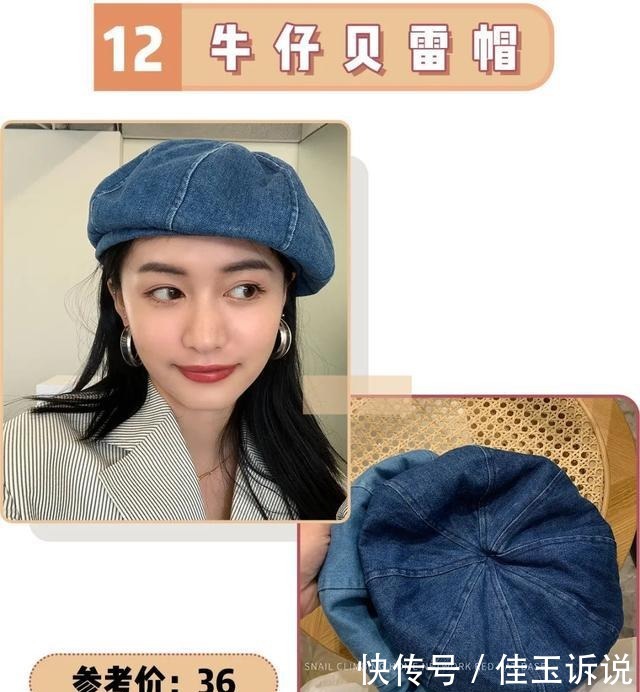 韩系|今秋就要穿“帽子+卫衣”!韩系少女风太太太甜啦!