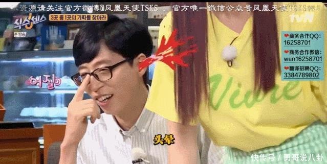 失控|全程失控这综艺笑得我满地找头