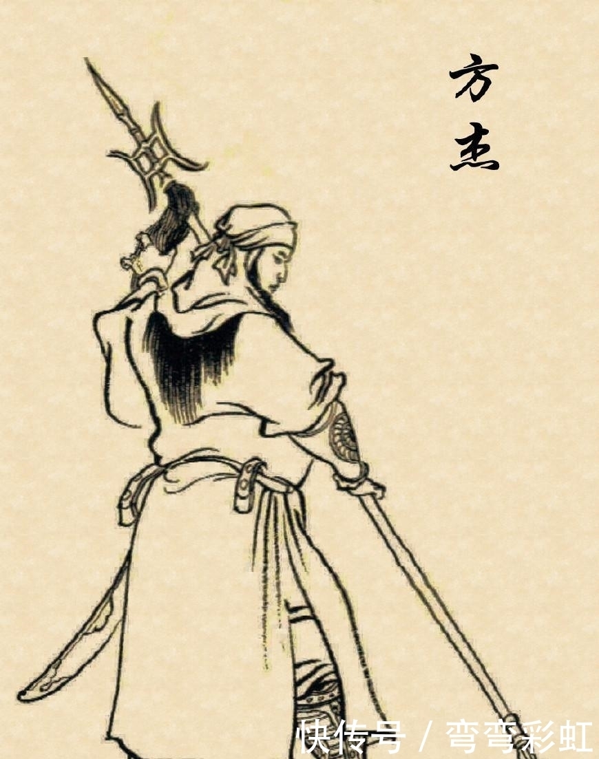 好汉|方腊麾下第一名将, 杀秦明, 赢关胜, 被梁山六大好汉车轮战围杀