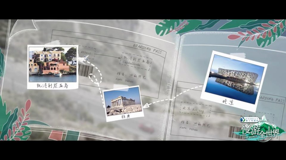 寻找|迪丽热巴逃跑工作人员慌乱寻找,节目状况不断,热巴人设太真实