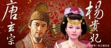 出逃|唐玄宗出逃，为何留国库中巨量财宝给安禄山？这里面有一个大阴谋