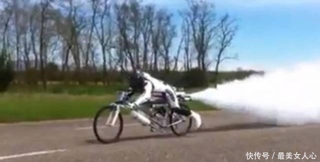  喷气式|农村小伙自制喷气式自行车，速度比高铁还快，送给你敢骑吗