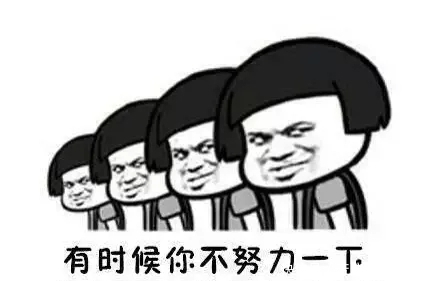 整口|发际线后移的你,不整口鸡汤喝喝?