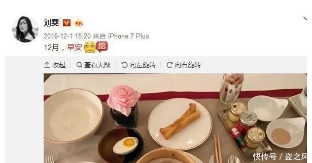  早餐|明星早餐吃啥？陈赫赵丽颖最接地气，华晨宇的：我流下贫穷的泪水