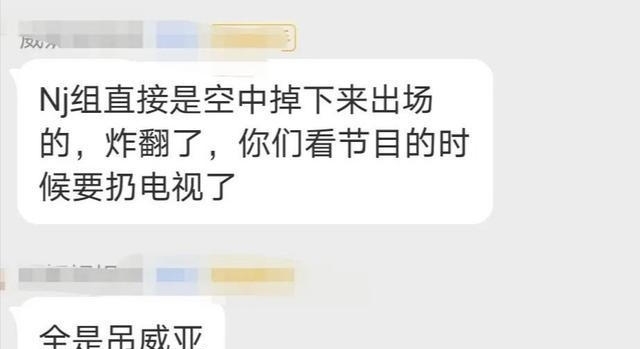  姐姐|《姐姐们》五公淘汰名单来了！