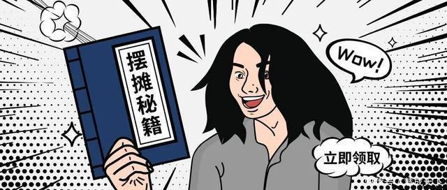 骗术|大家小心这种骗术很常见