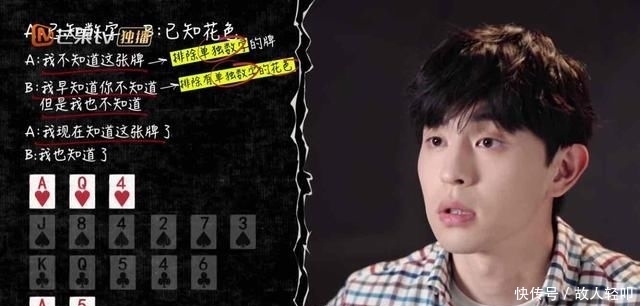 保护|《密逃2》开播即高能!杨幂拒绝邓伦保护:你胆太小没有用,我要黄明昊