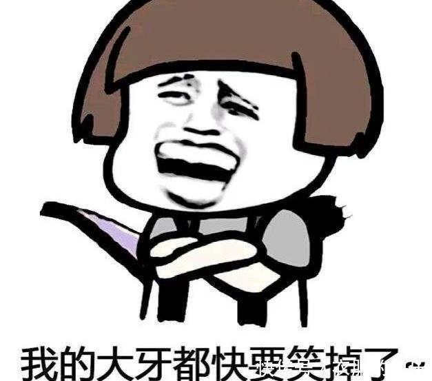 睡觉|开心一刻笑话:昨晚睡觉,闺蜜让我早上7点叫醒她