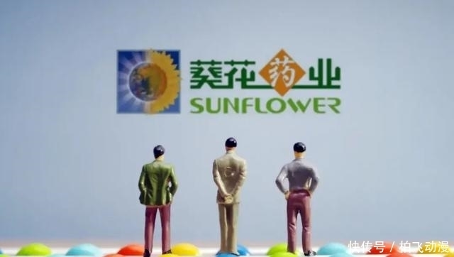  前妻|葵花老总杀妻案背后：出轨女秘书诞下私生子，暴砍前妻4刀后自杀