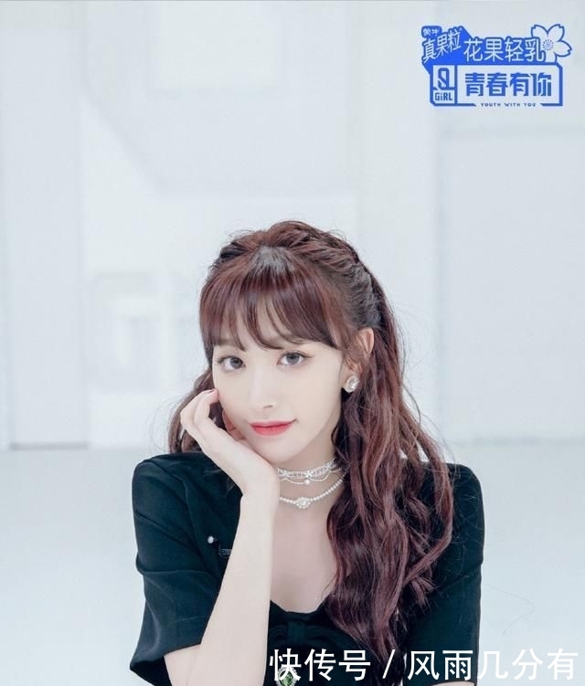 发现|看完《青春有你2》孔雪儿的穿搭,你会发现不一样的她!