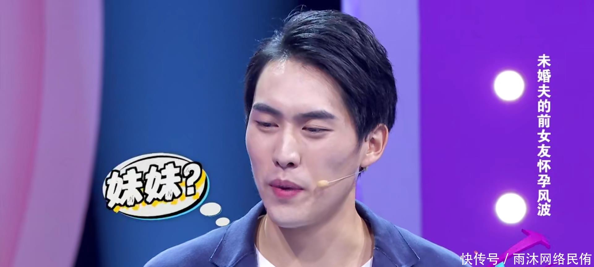 怀孕|女孩与发小订婚,前女友假怀孕骗走发小,发小出场后女孩瘫坐在地