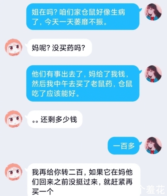 男人|“想出去找刺激的男人可长点心吧!”哈哈哈哈哈哈,最起码要看清楚性别啊!