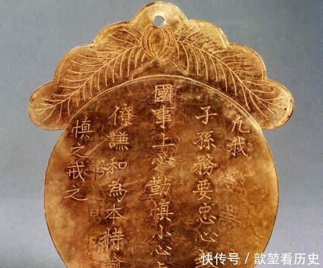  老汉|老汉在将军山挖到一块金牌，专家见到激动大喊，揭露一段历史隐秘