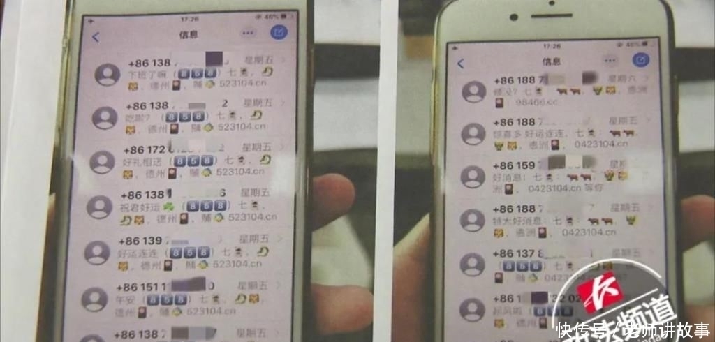 竟成|00后女大学生被短信诈骗犯拉下水，竟成了对方女友，还参与作案