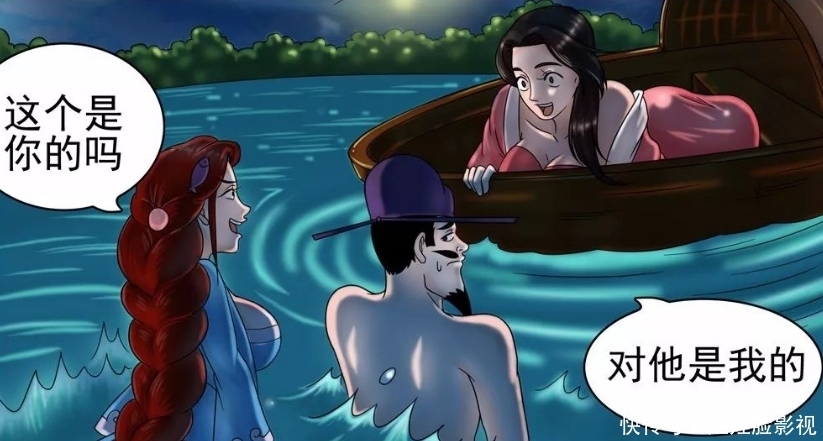  漫画|搞笑漫画：换个男朋友？