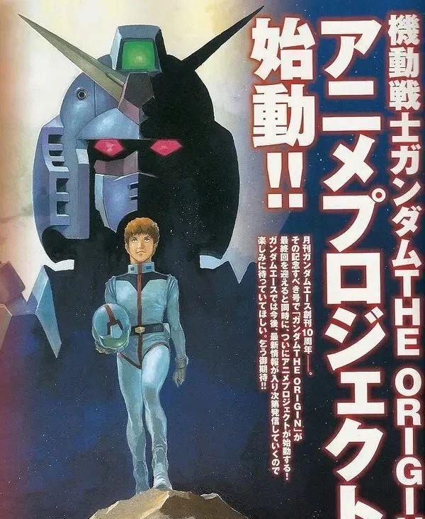 学问|奥特曼里面,竟然有这么多你不知道的学问