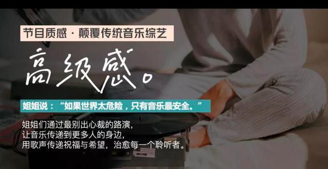 成团|无法想象有多精彩!她们的团综会重蹈《花少2》覆辙吗?