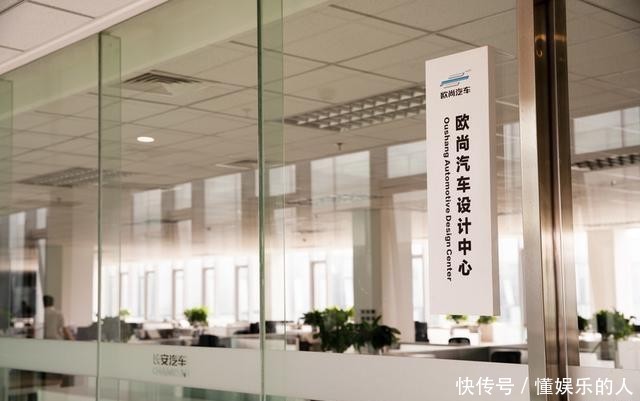  X5|为了0.01长安欧尚X5真的拼了！