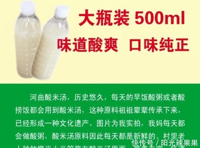  TUT|恐怖故事！网购了全国的酸汤，每天都忍不住多吃一碗饭TUT