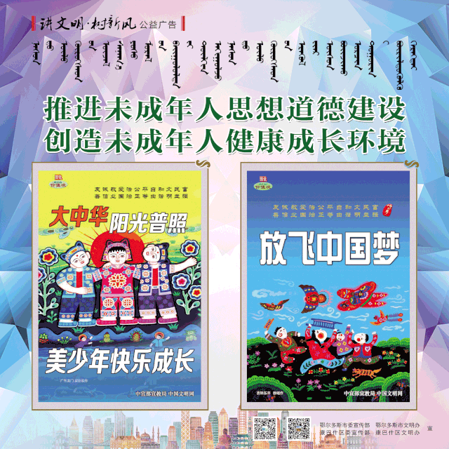 坚定不移|坚定不移推广普及国家通用语言文字