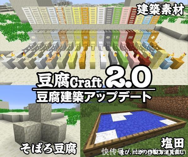 奇葩|我的世界:最奇葩的5个模组,前2个口味太重,玩第5怪都不舍得杀