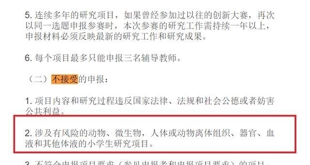  回应|武大院长回应女儿获奖事件：可怕的不是造假，是彻底丢掉了羞耻心