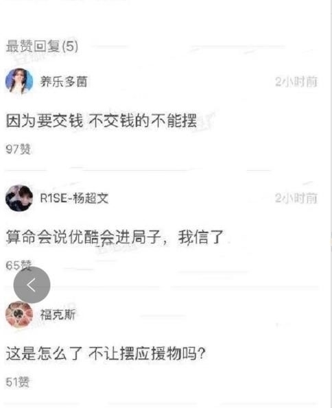 粉丝|《少年之名》总决赛场外一片狼藉,网曝粉丝应援没交场地费广告牌被保安推倒
