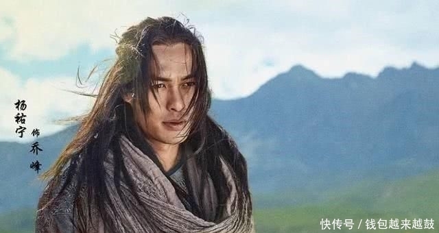  天龙八部|于荣光执导《天龙八部》杀青，乔峰发型时尚，王语嫣气质全无