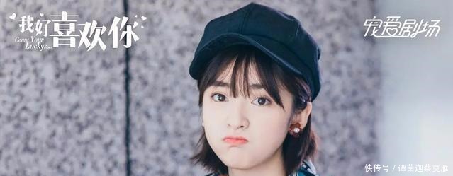 新剧|沈月终于找到了她颜值的正确打开方式，沈月新剧冲颜值也要追