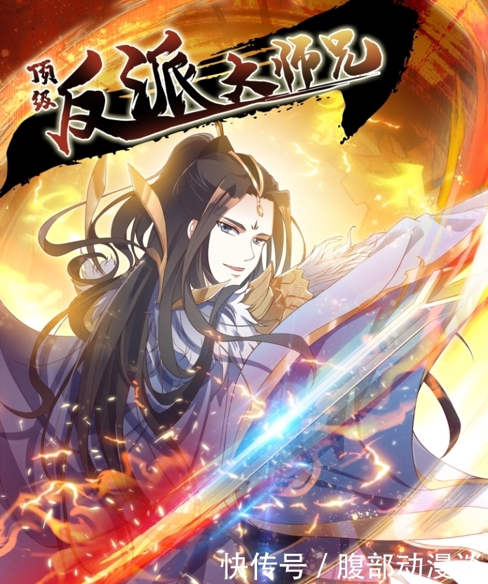 动漫|腾讯动漫2020暑期重点漫画新作预览