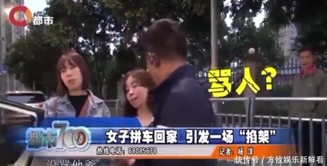 后座|女子打车回家因路线与司机掐架，把奶茶撒在后座，司机：你是拼车